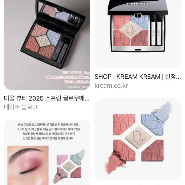 [BUNJANG] Dior Peach Mania 623 Couleur Palette 2025 Spring Limited Edition / 네고가능) 디올 피치매니아 623 꿀뢰르 팔레트 2025 스프링 한정판