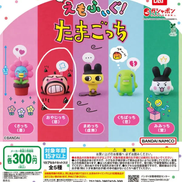 [BUNJANG] Tamagotchi Oyajitchi Sealed Gacha / 다마고치 오야지치 미개봉 가챠