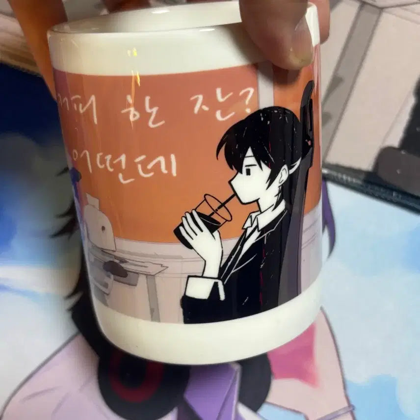 [BUNJANG] Psycode Gamji Coffee Mug / 싸이코드 감제이 커피 머그컵
