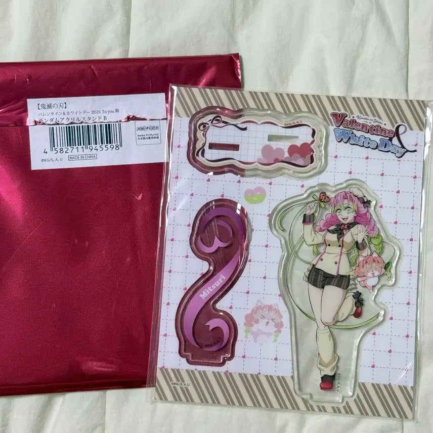 [BUNJANG] Demon Slayer Mitsuri Valentine Acrylic Standee Figure / 귀멸의칼날 미츠리 발렌타인 아크릴 스탠드 피규어