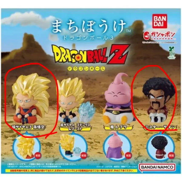 [BUNJANG] Dragon Ball Son Goku & Mr. Satan Ichiban Kuji Bundle Set / 드래곤볼 마치보케 손오공 미스터 일괄