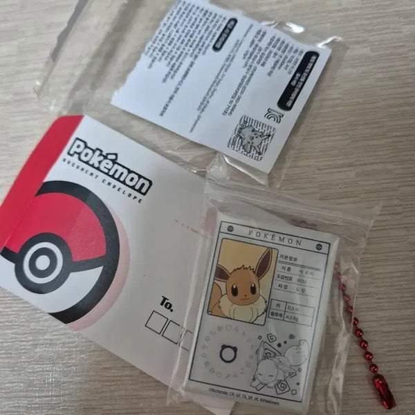 [BUNJANG] Lotteria Pokemon Magnet Eevee / 롯데리아 포켓몬 마그넷 이브이