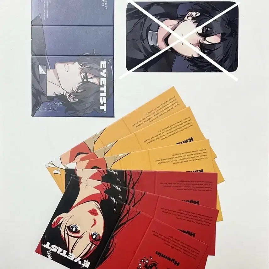 [BUNJANG] Omniscient Reader's Viewpoint" Illustrated Inserts Bundle Set - Yoo Joonghyuk / 일괄) 전독시 아이티스트 속지 유중혁