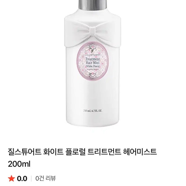 [BUNJANG] JILLSTUART White Floral Treatment Hair Mist 200ml / 질스튜어트 화이트 플로럴 트리트먼트 헤어미스트 200ml