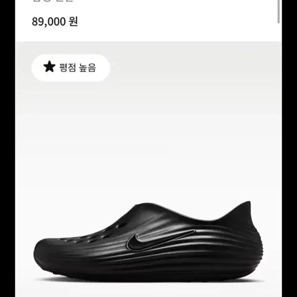 [BUNJANG] Nike ReactX Rejuvenate Black Sandals / 새상품 나이키 리액트X 리주버네이트 블랙 280