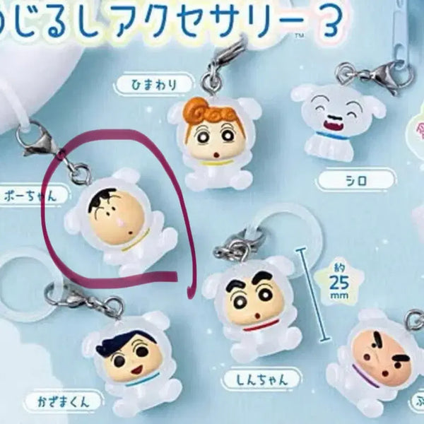 [BUNJANG] Crayon Shin-chan Mezushi Vol. 3 Shiro Cosplay Gacha Figure (Misae) / 짱구 메지루시 3탄 흰둥이 코스프레 가챠 (맹구)