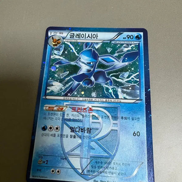 [BUNJANG] Pokemon Card Glaceon Plasma / 포켓몬카드 글레이시아 플라스마