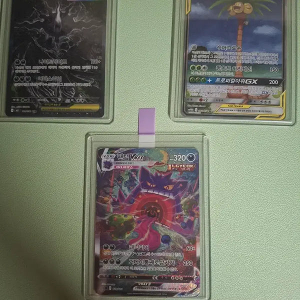 [BUNJANG] Pokemon Card For Sale or Trade / 포켓몬카드 교환 및 판매