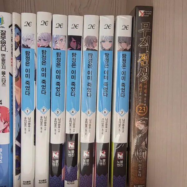 [BUNJANG] The Detective Is Already Dead Light Novel Vol. 1-7 / 탐정은 이미 죽었다 라노벨