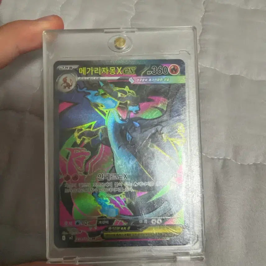 [BUNJANG] Pokemon Card Mega Charizard X EX SR / 포켓몬카드 메가리자몽X EX SR