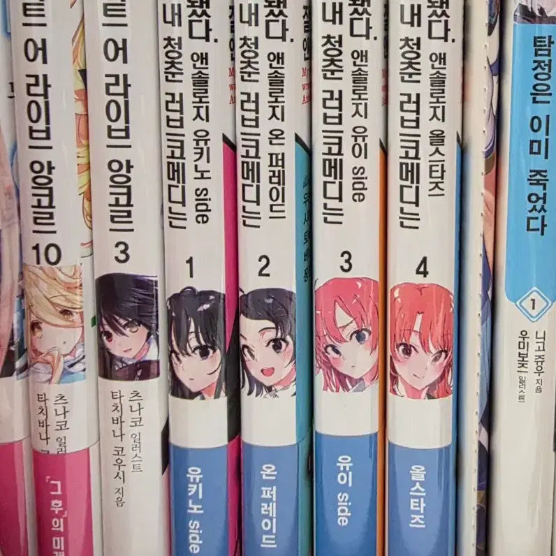 [BUNJANG] My Youth Romantic Comedy Is Wrong, As I Expected Anthology Bundle Set / 역내청 앤솔로지