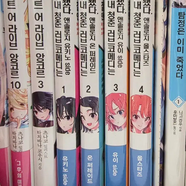 [BUNJANG] My Youth Romantic Comedy Is Wrong, As I Expected Anthology Bundle Set / 역내청 앤솔로지