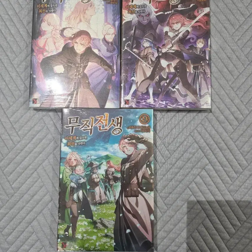 [BUNJANG] Mushoku Tensei Light Novel Volumes 21-23 / 무직전생 라노벨