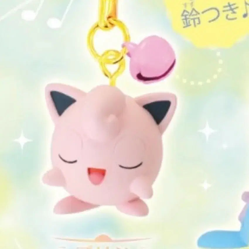 [BUNJANG] Pokemon Let's Sing! Gacha Purin Mascot Keychain / 포켓몬스터 포켓몬 고리 마스코트 키링  Let s Sing! 가챠 푸린