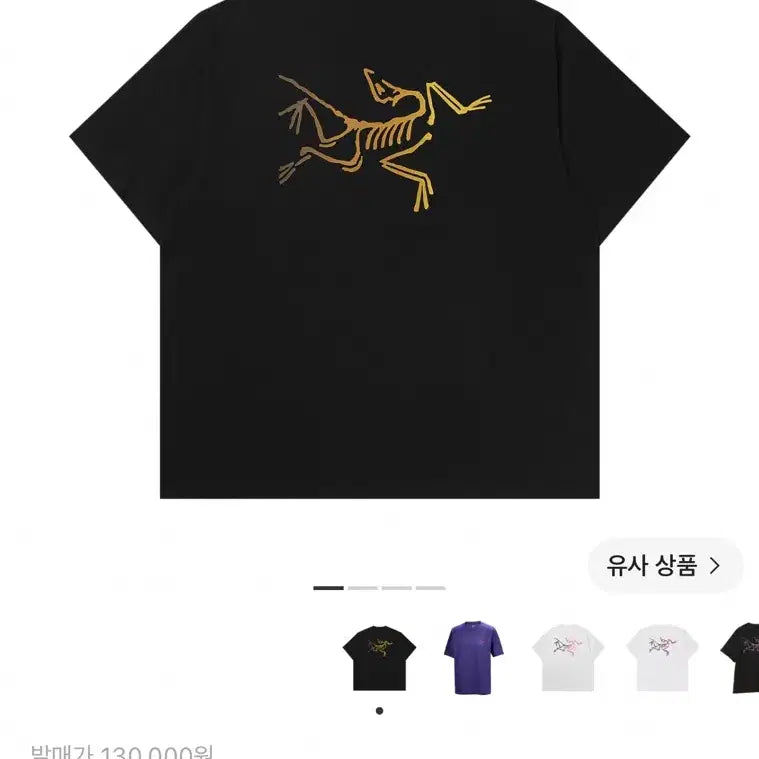 [BUNJANG] Arc'teryx Kragg Cotton Logo SS T-Shirt Black / 아크테릭스 크래그 코튼 로고 SS 티셔츠 24K 블랙