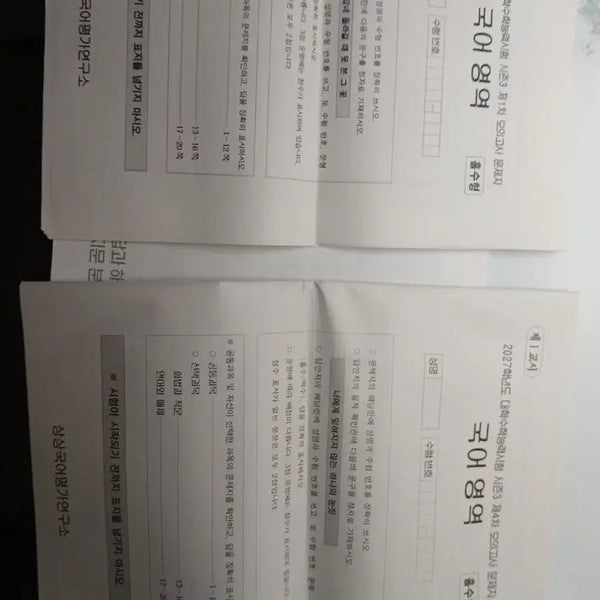 [BUNJANG] Sangsang Mock Exam Season 3 (Rounds 1 & 4) / 새 상품) 상상 모의고사 시즌3 1회차, 4회차 판매