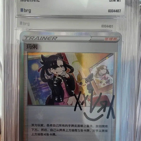 [BUNJANG] Pokemon Card Mari 2024 Chinese CSIC GEM MT 10 / 포켓몬 카드 마리 2024 CHINESE CSIC GEM MT 10