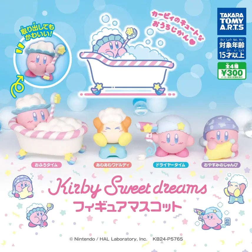 [BUNJANG] Kirby's Dream Land Mascot Figure Bundle Set / 별의 커비 스위트 드림 피규어 마스코트 목욕 가챠 일괄
