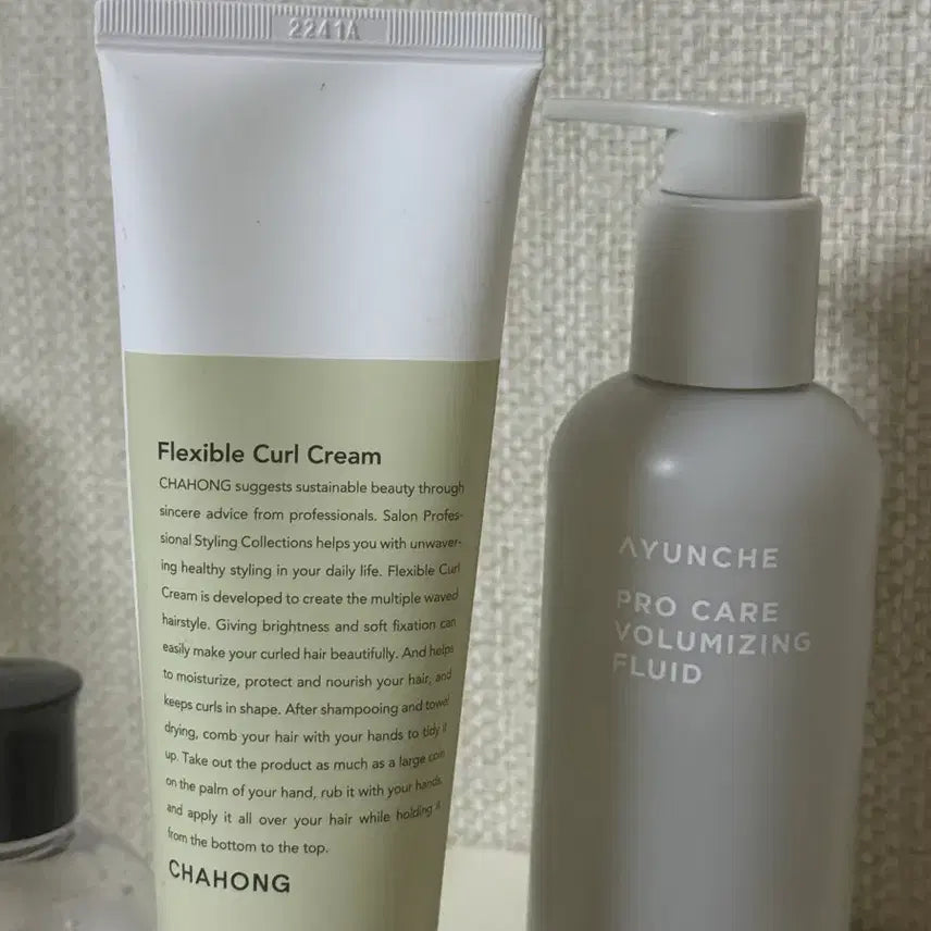 [BUNJANG] Ayunche Pro-Care Volumizing Fluid & Cha Hong Flexible Curl Cream Set / 아윤채 프로케어 볼류마이징 플루이드 / 차홍 플렉서블 컬 크림