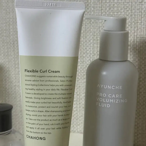 [BUNJANG] Ayunche Pro-Care Volumizing Fluid & Cha Hong Flexible Curl Cream Set / 아윤채 프로케어 볼류마이징 플루이드 / 차홍 플렉서블 컬 크림