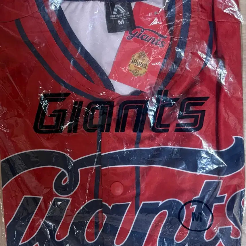 [BUNJANG] Lotte Giants Cloud Red Jersey (Sealed) / (배송비포함)롯데자이언츠 클라우드 레드 유니폼(미개봉)