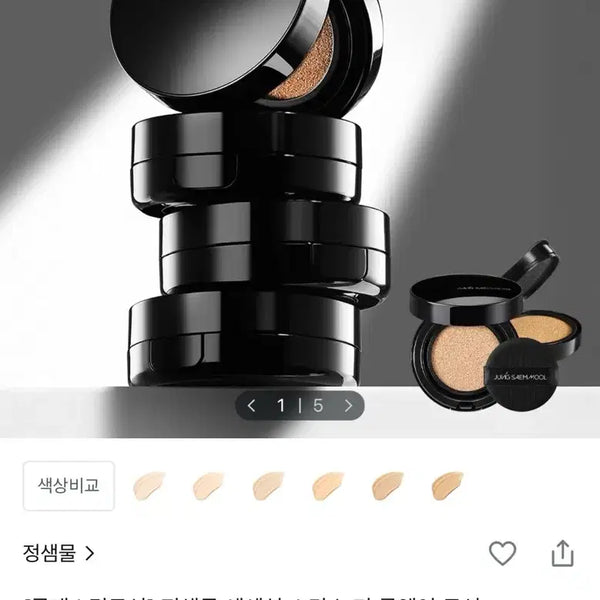 [BUNJANG] Chung Sam Mul Essential Skin Nuder Long Wear Cushion (Refill Included) Fair Light / 정샘물 에센셜 스킨 누더 롱웨어 쿠션 (본품+리필) 페어라이트