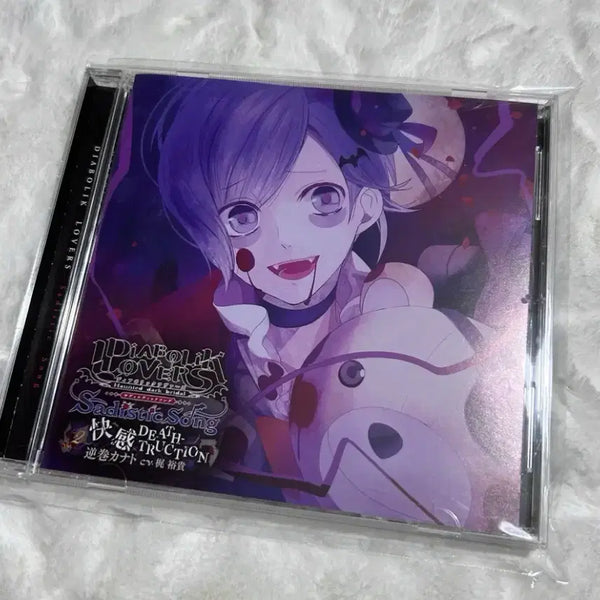 [BUNJANG] Diabolik Lovers Kanato CD / 디아러버 디아볼릭 러버즈 카나토 드씨