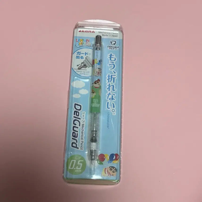 [BUNJANG] Zebra DelGuard Crayon Shin-chan Edition Mechanical Pencil 0.5mm / 제브라 델가드 크레용 신짱 샤프 0.5mm