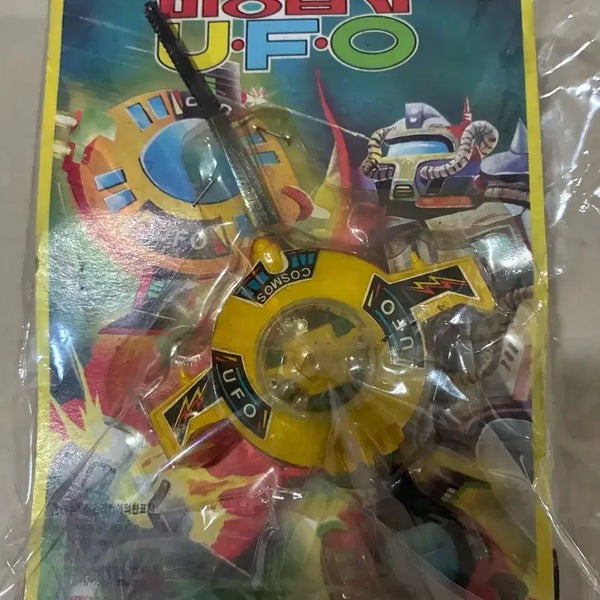 [BUNJANG] Seongnimsa UFO Spinning Tops Set / 성림사 ufo팽이 세트