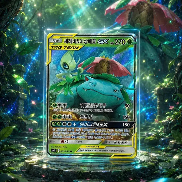 [BUNJANG] Pokemon Card Venusaur & Celebi GX Tag Team / 포켓몬카드 세레비&이상해꽃 GX 태그팀