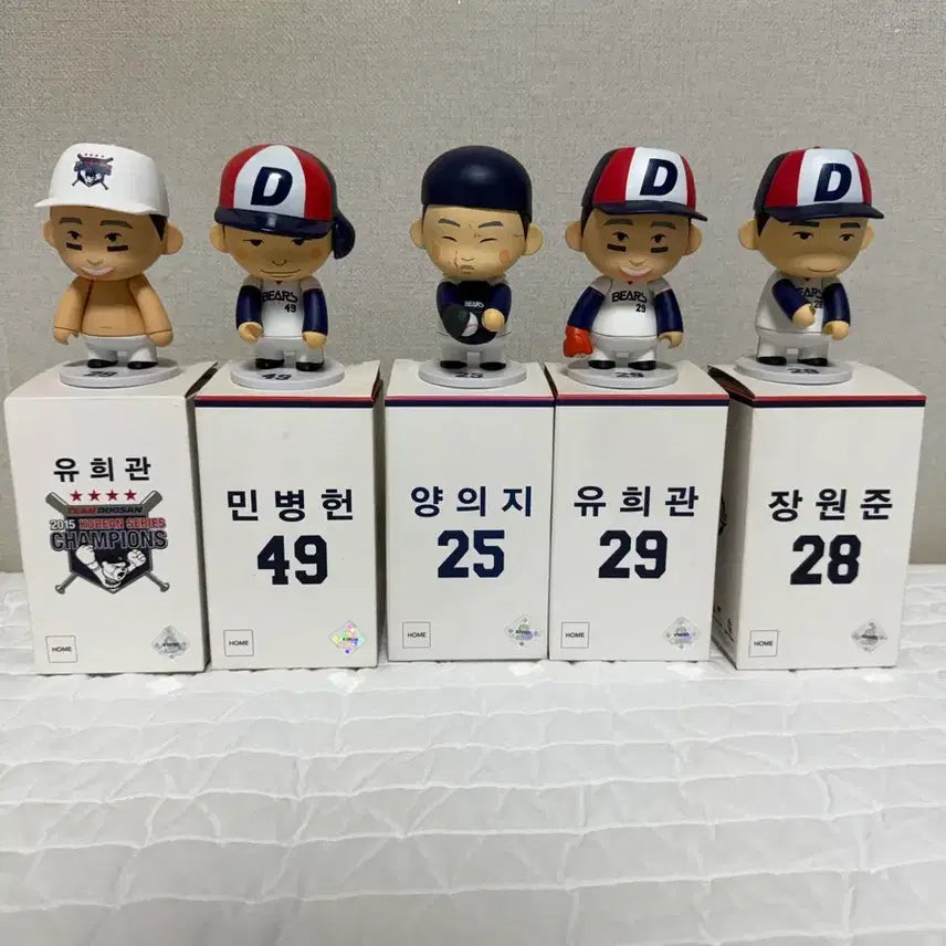 [BUNJANG] Doosan Bears Cartoon Figure 5-Piece Set / 두산베어스 카툰 피규어 5종 세트