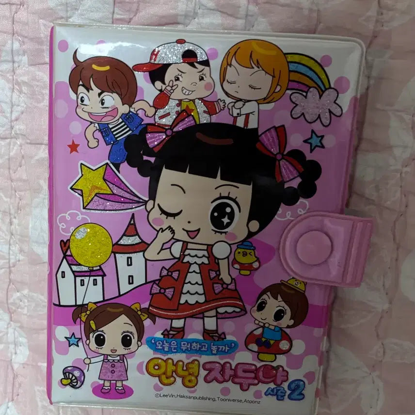 [BUNJANG] Annyeong Jaduya Diary / 안녕자두야 다이어리 판매
