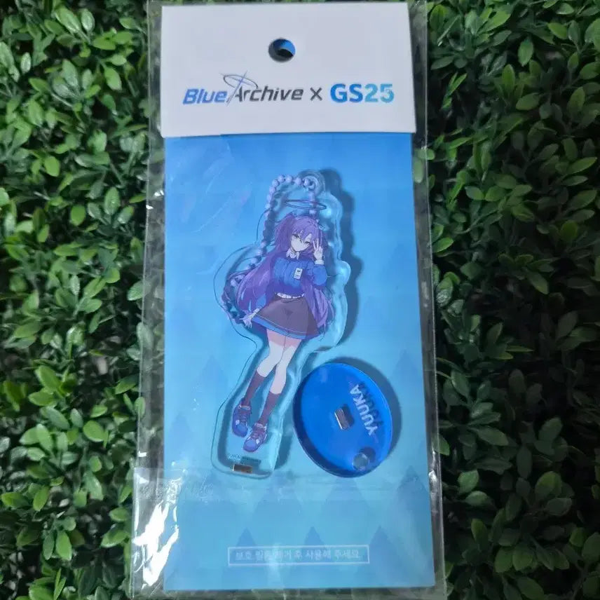 [BUNJANG] Blue Archive Yuuka Acrylic Magnet Keychain Stand / 블루아카이브 gs25 콜라보 유우카 아크릴 자석 키링 스탠드 블아