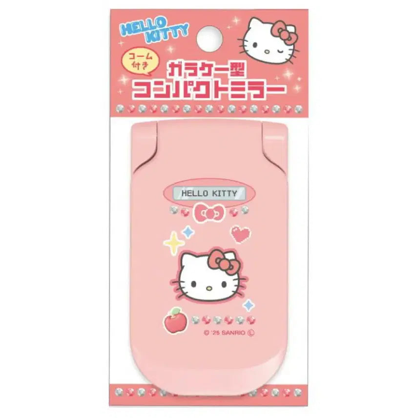 [BUNJANG] Hello Kitty Retro Flip Phone Compact Mirror & Comb Set / 헬로키티 레트로 플립 휴대폰 폴더폰 컴팩트 미러 거울 & 빗 세트