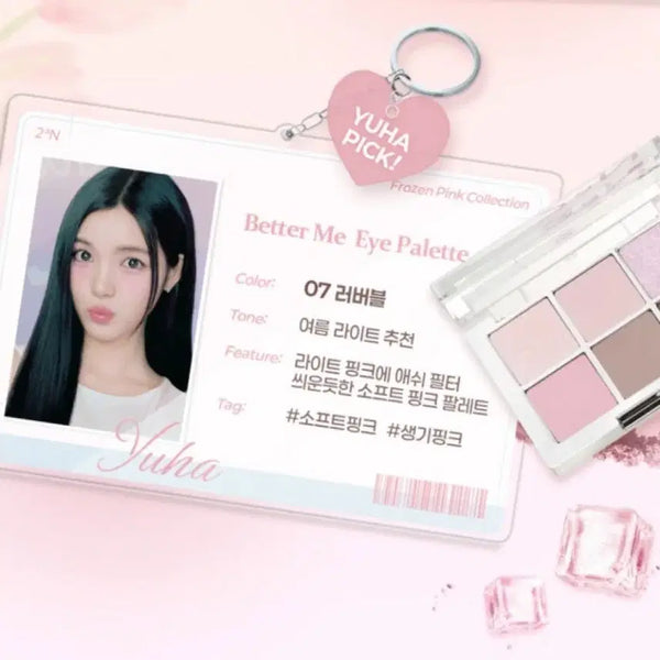 [BUNJANG] 2aN Better Me Palette 07 Lovable / 투에이엔 베러미 팔레트 07러버블
