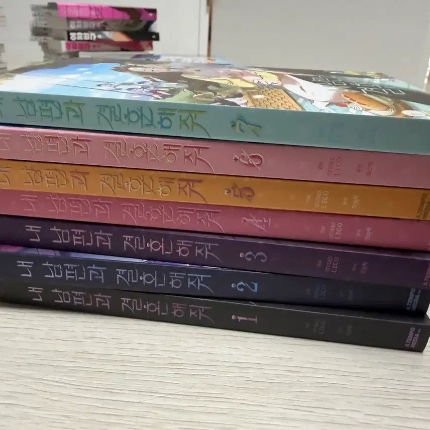 [BUNJANG] Marry My Husband Complete Set Volumes 1-7 / 내 남편과 결혼해줘 전권 세트