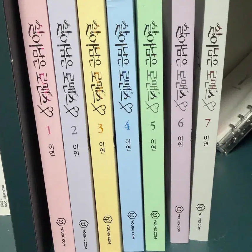 [BUNJANG] Surviving Romance Full Set (Volumes 1-7) / 살아남은 로맨스 전권 세트 (1-7권)
