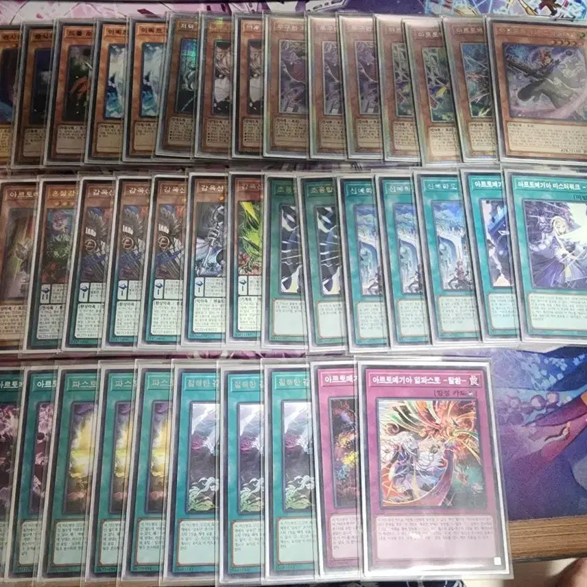 [BUNJANG] Artomegia Deck / 아르토메기아덱 팝니다