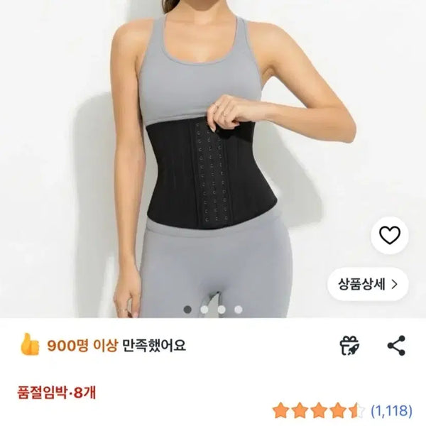 [BUNJANG] Stillborn Rib Corset M Size / 스틸본 흉곽 코르셋