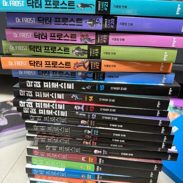 [BUNJANG] Dr. Frost Complete Set Volumes 1-21 / 닥터 프로스트 단행본 세트