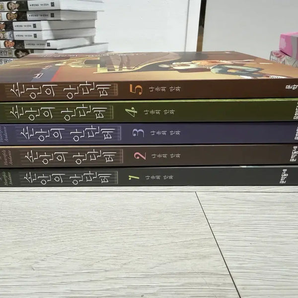 [BUNJANG] Nayeon Lee Son Anui Andante Vol. 1-5 Set / 손안의 안단테 1-5권 나윤희 문학동네