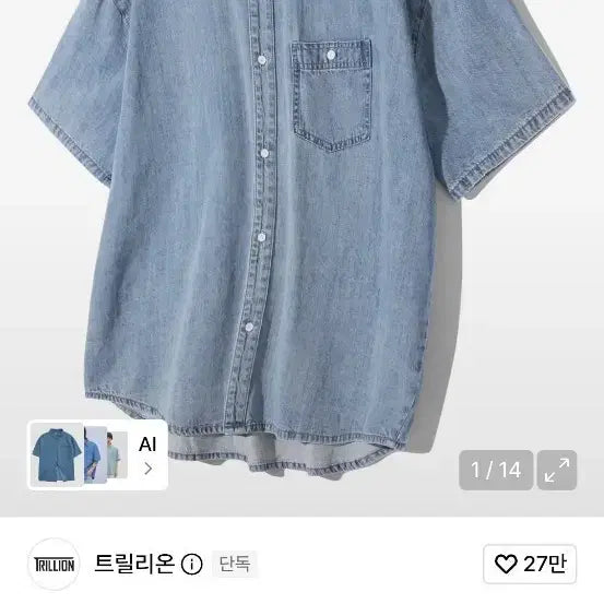 [BUNJANG] Trillion Washing Oversized Denim Short-Sleeve Shirt / L)트릴리온 워싱 오버핏 데님 반팔 셔츠