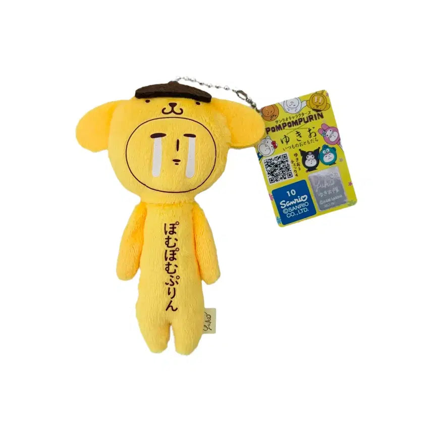 [BUNJANG] Sanrio Pompompurin Yuki-o Collaboration Plush / 산리오 캐릭터 폼폼푸린 유키오