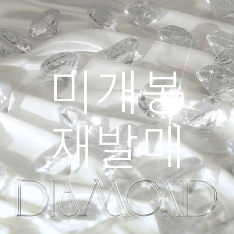[BUNJANG] Gaho Diamond (CD) - Sealed Reissue / [미개봉 재발매] 가호 (Gaho) - Diamond (CD)
