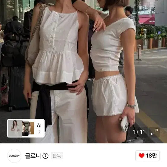 [BUNJANG] Gloonie G Ruffle Button Blouse L / 로제착용 글로니 G 러플 버튼 블라우스 L