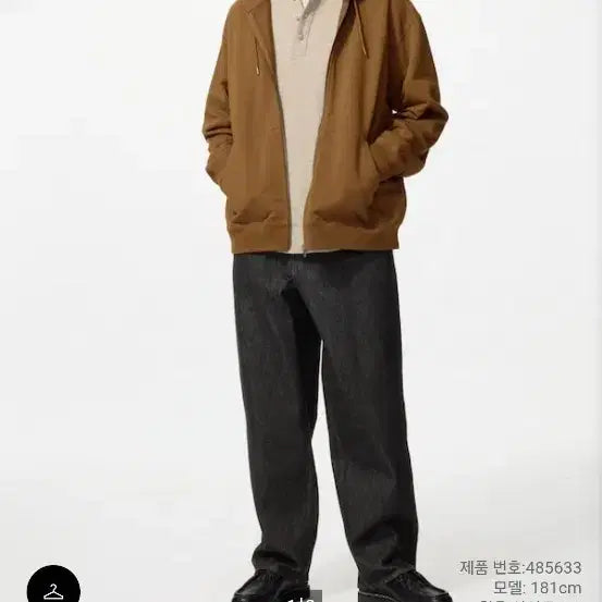 [BUNJANG] Uniqlo Wide Straight Jeans Black / 34)유니클로 와이드 스트레이트 진 블랙