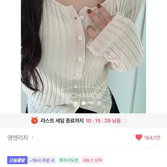 [BUNJANG] Young & Rich Silk + Lambswool Light Beige Loose Fit Sweater / 영앤리치 실크+램스울 여리핏 [Made] Message C 라이트베이지