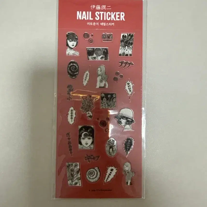 [BUNJANG] Junji Ito Tomie Nail Stickers - Black / 이토준지 토미에 네일스티커