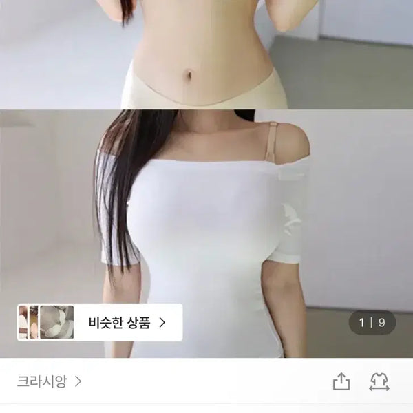 [BUNJANG] Craciang Jelly Bra Cream + Black M Set / 크라시앙 젤리브라 크림+블랙 M 2개