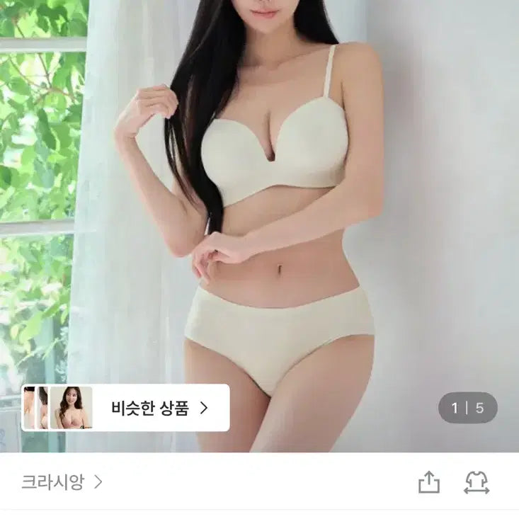 [BUNJANG] Crasiang Milk Bra 75AB / 크라시앙 밀크브라 밀크 75AB